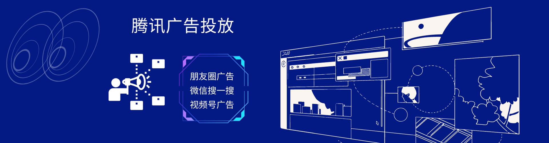 兴安盟百度竞价代理