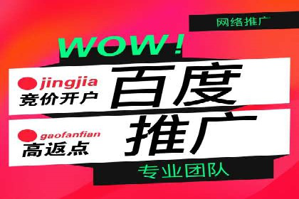 信息流广告制作：从入门到精通
