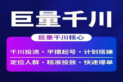 解析百度推广的广告优化策略